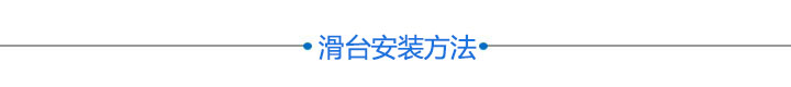 旋转台 FR11(图3) 旋转台