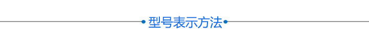 电动旋转滑台 ESFR11-120(图4) 电动旋转滑台