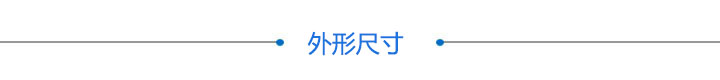 电动旋转滑台 ESFR11-120(图8) 电动旋转滑台