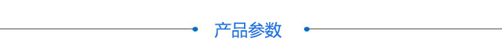 电动旋转滑台 ESFR11-120(图6) 电动旋转滑台