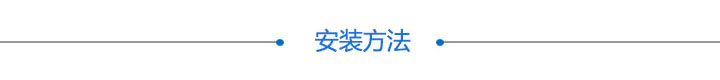 电动旋转滑台 ESFR11-120(图2) 电动旋转滑台