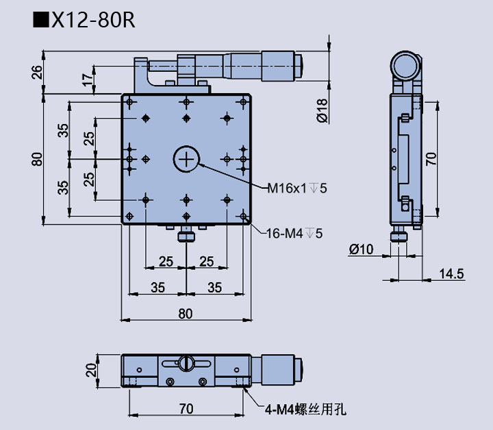 直线调整架